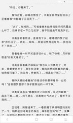 在菲律宾结婚需要什么材料